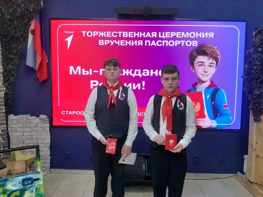11 июня учащиеся нашей школы №11 Косталанов Елисей и Корсков Кирилл получили паспорта в преддверии Д