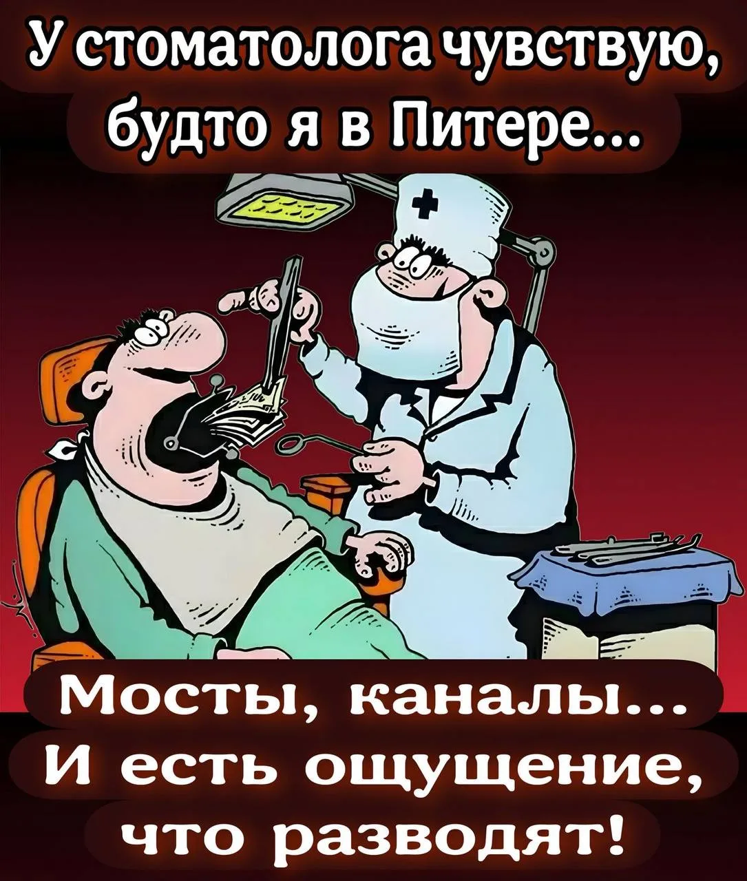 Три Подружки