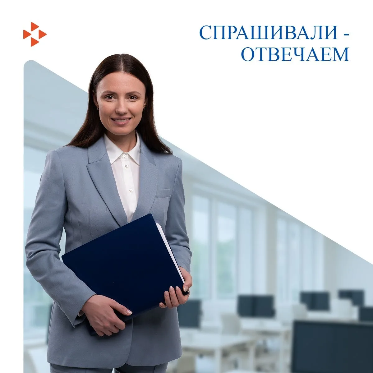 Получили направление к работодателю — что дальше?