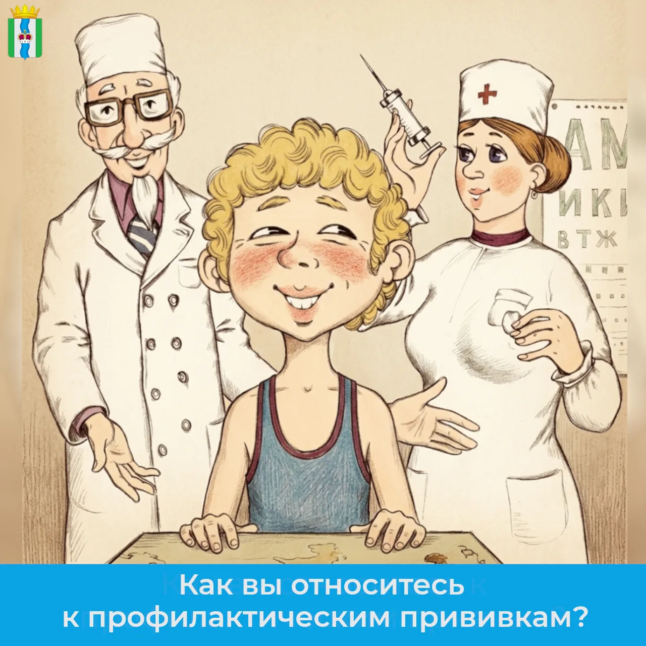 💉 Листья ещё зелёные, но календарь уже шепчет: осень близко.