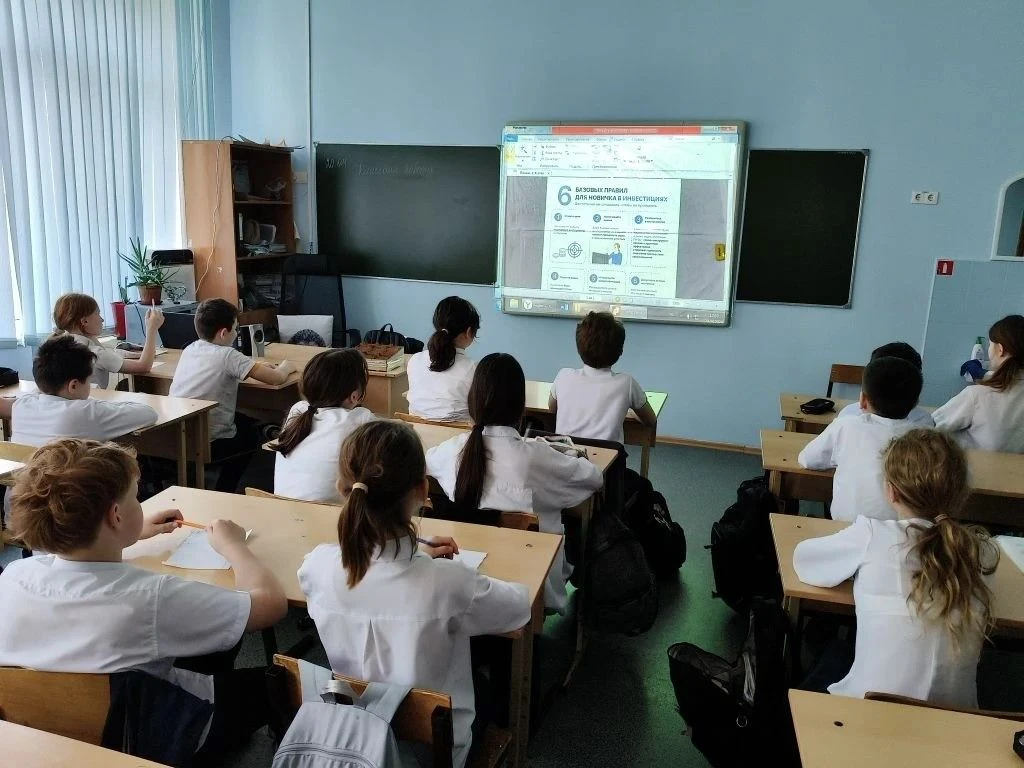 Азбука инвестора: юные финансисты осваивают мир инвестиций!  В рамках увлекательных занятий по финан