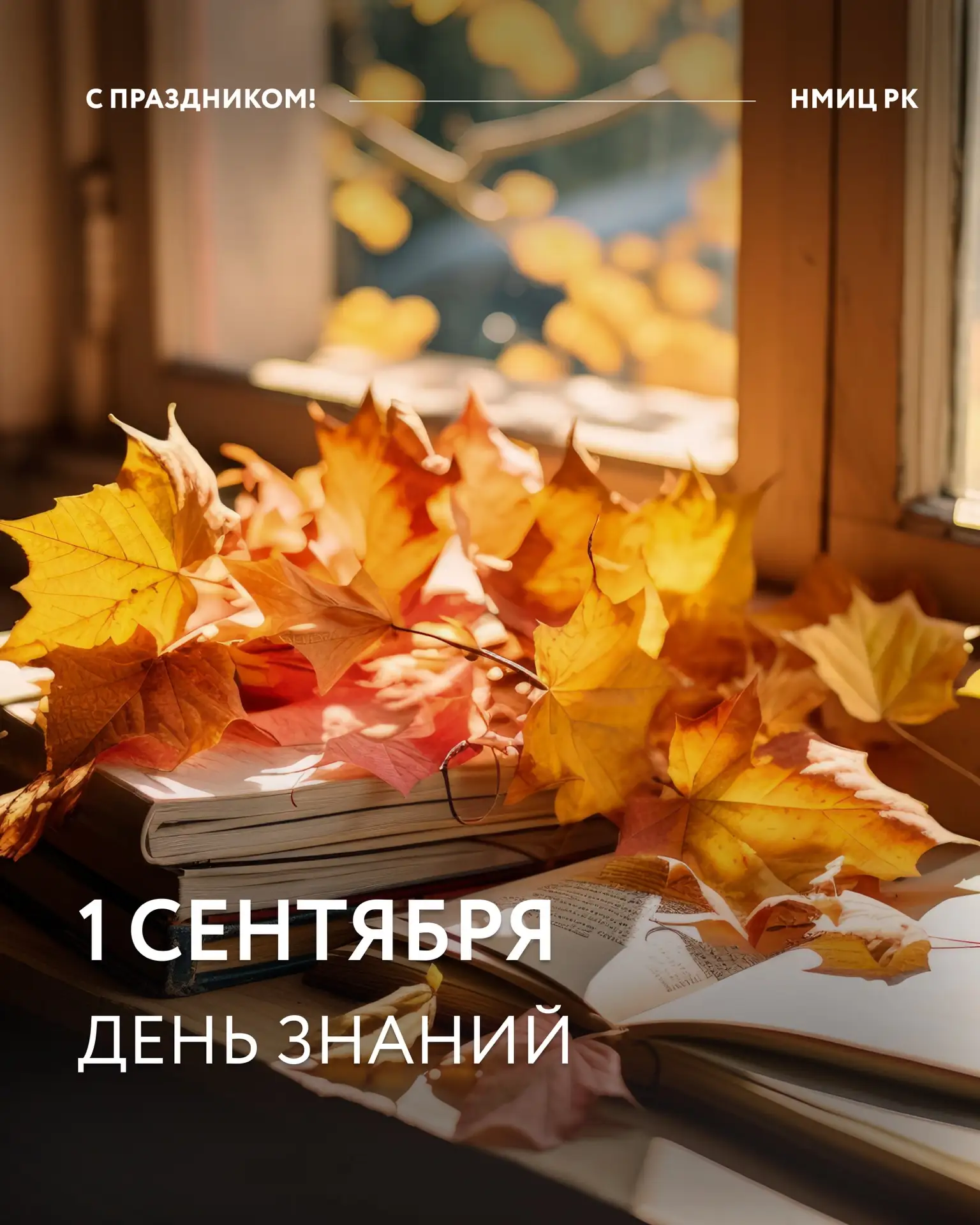 🧑🏻‍🎓В знании — сила