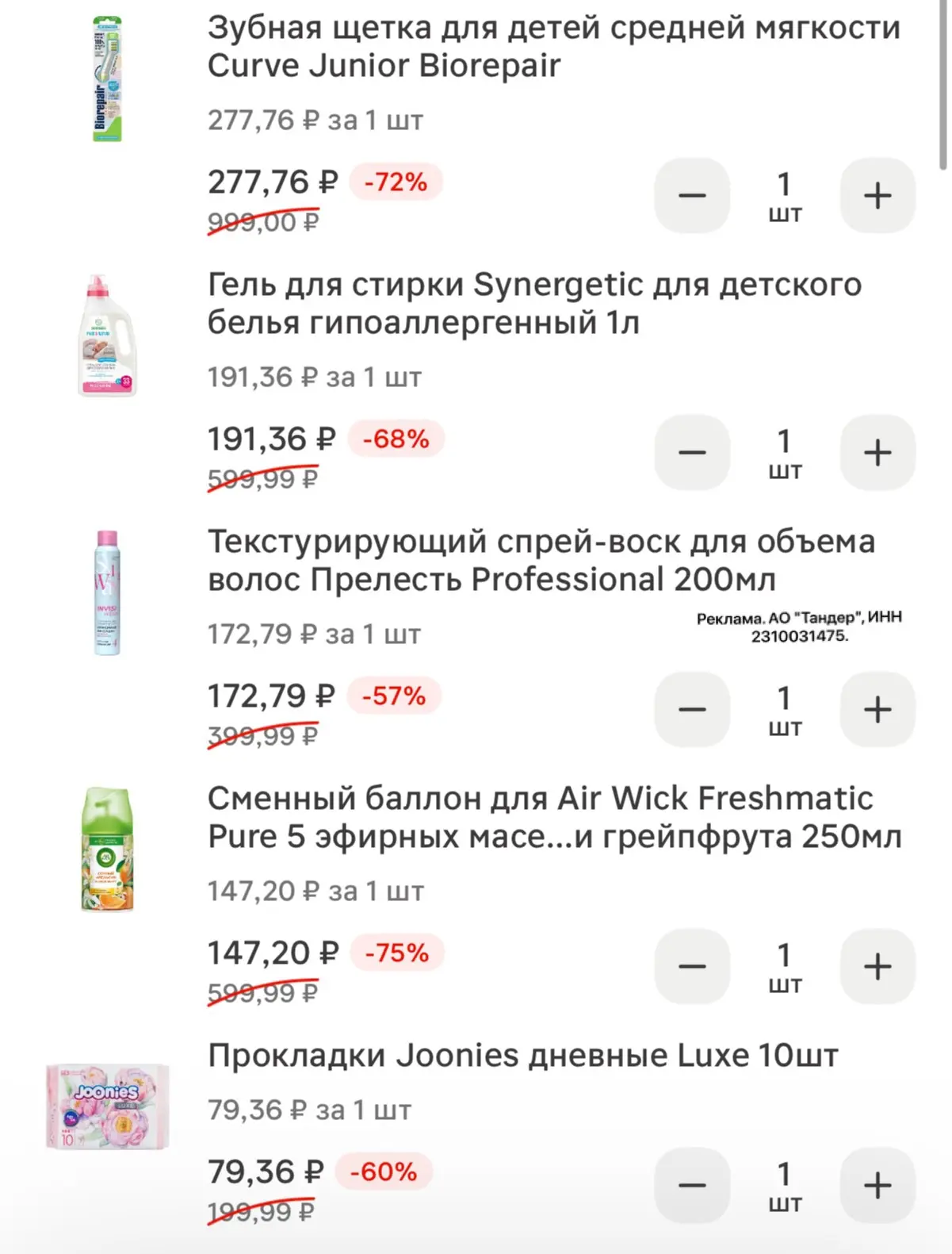 ‼️ Всем ‼️ внимание ‼️