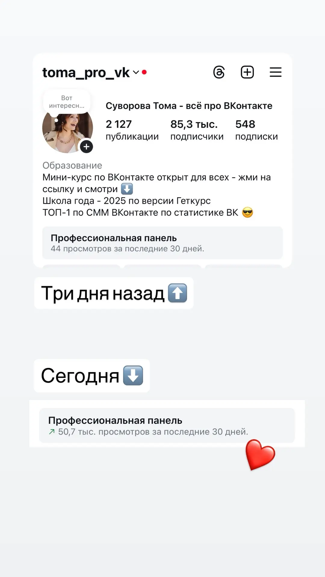 Из интересного, вернула блог в запрещенке.