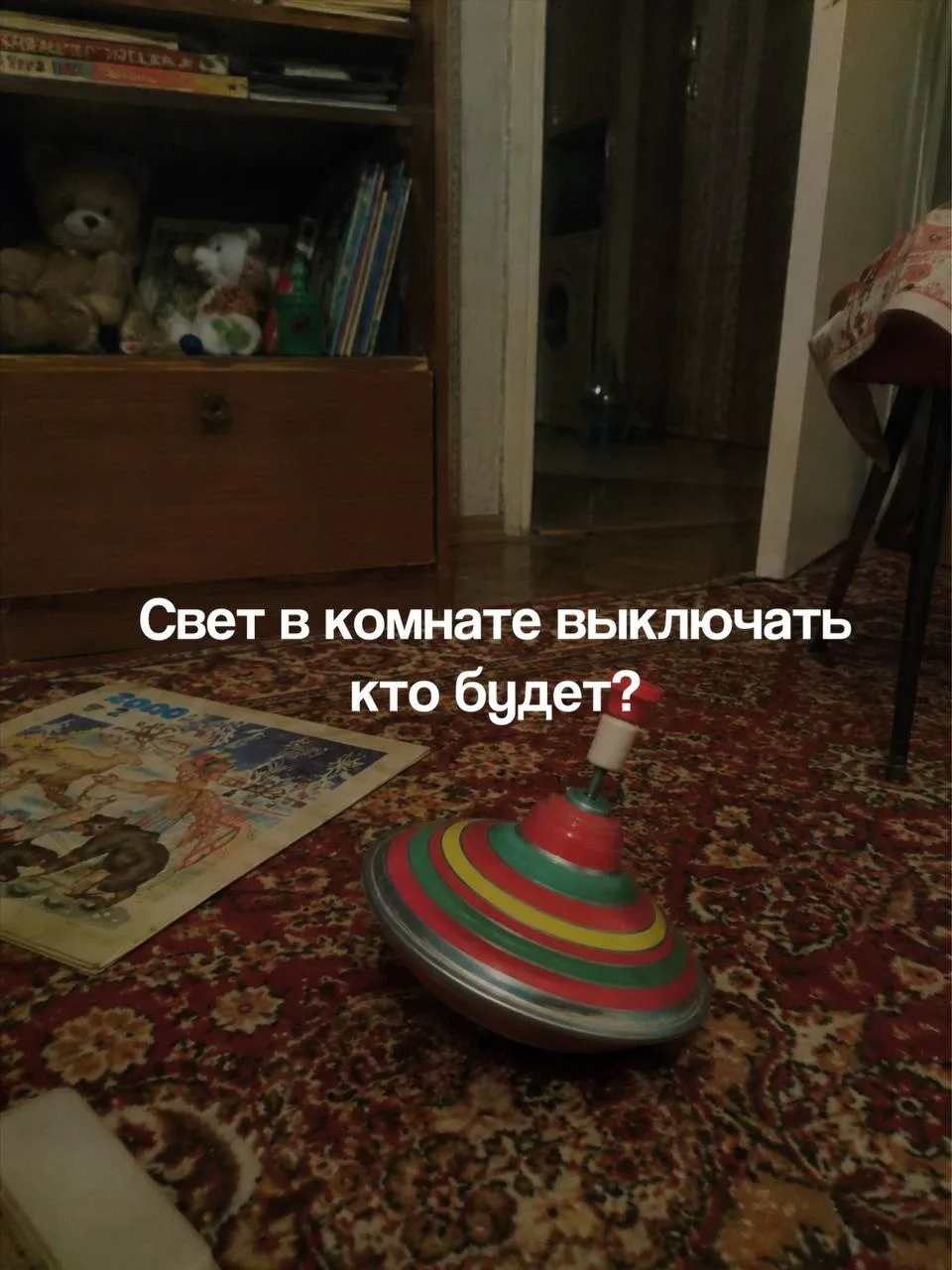 Тренд на ностальгию сейчас повсюду — и мы решили тоже в него окунуться 💖