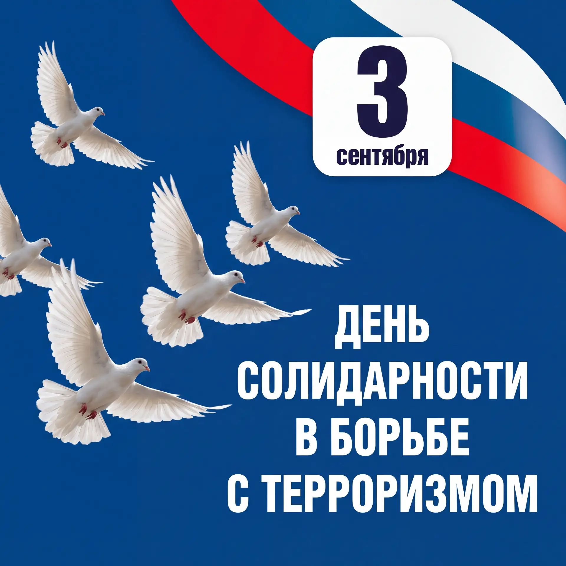 Уважаемые жители Удомельского муниципального округа!