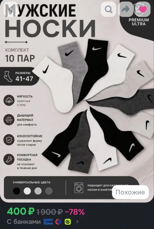 Носки мужские носки 10, 10 пар