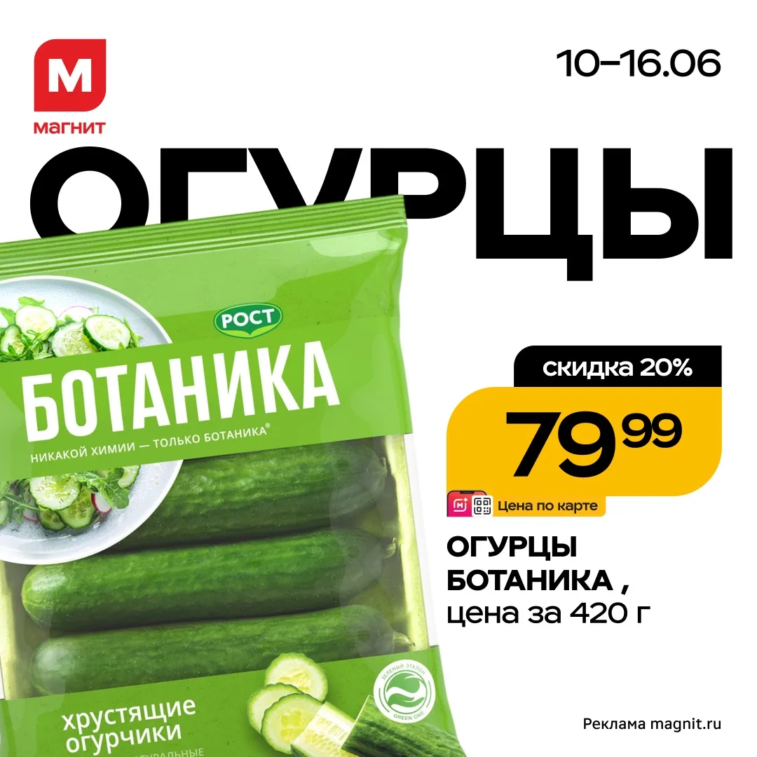 Переходим на овощные салатики 🥒