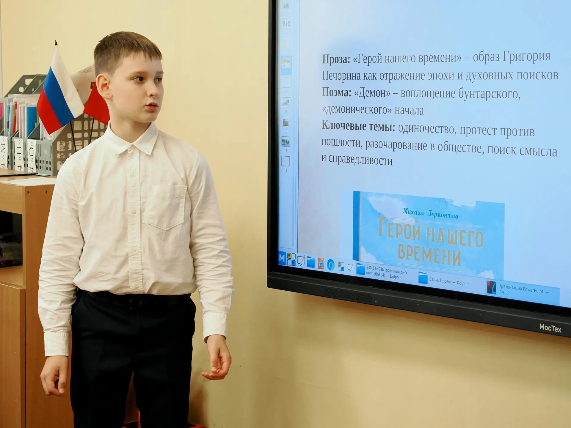 ПРОЕКТНАЯ ДЕЯТЕЛЬНОСТЬ 🎓 14 мая сразу в двух корпусах начальной «Глории» состоялась выставка индивид