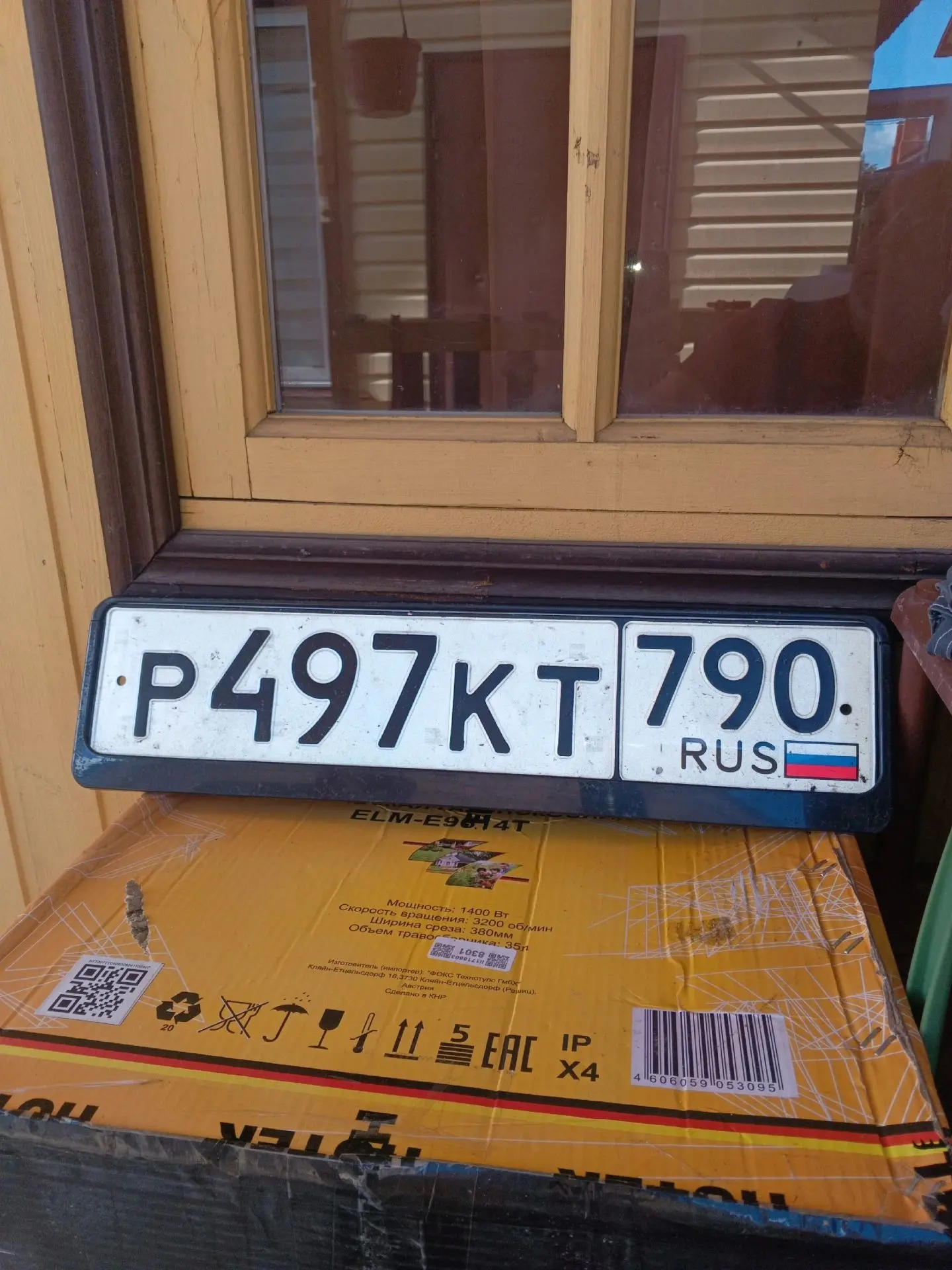 Всем привет, кто потерял?