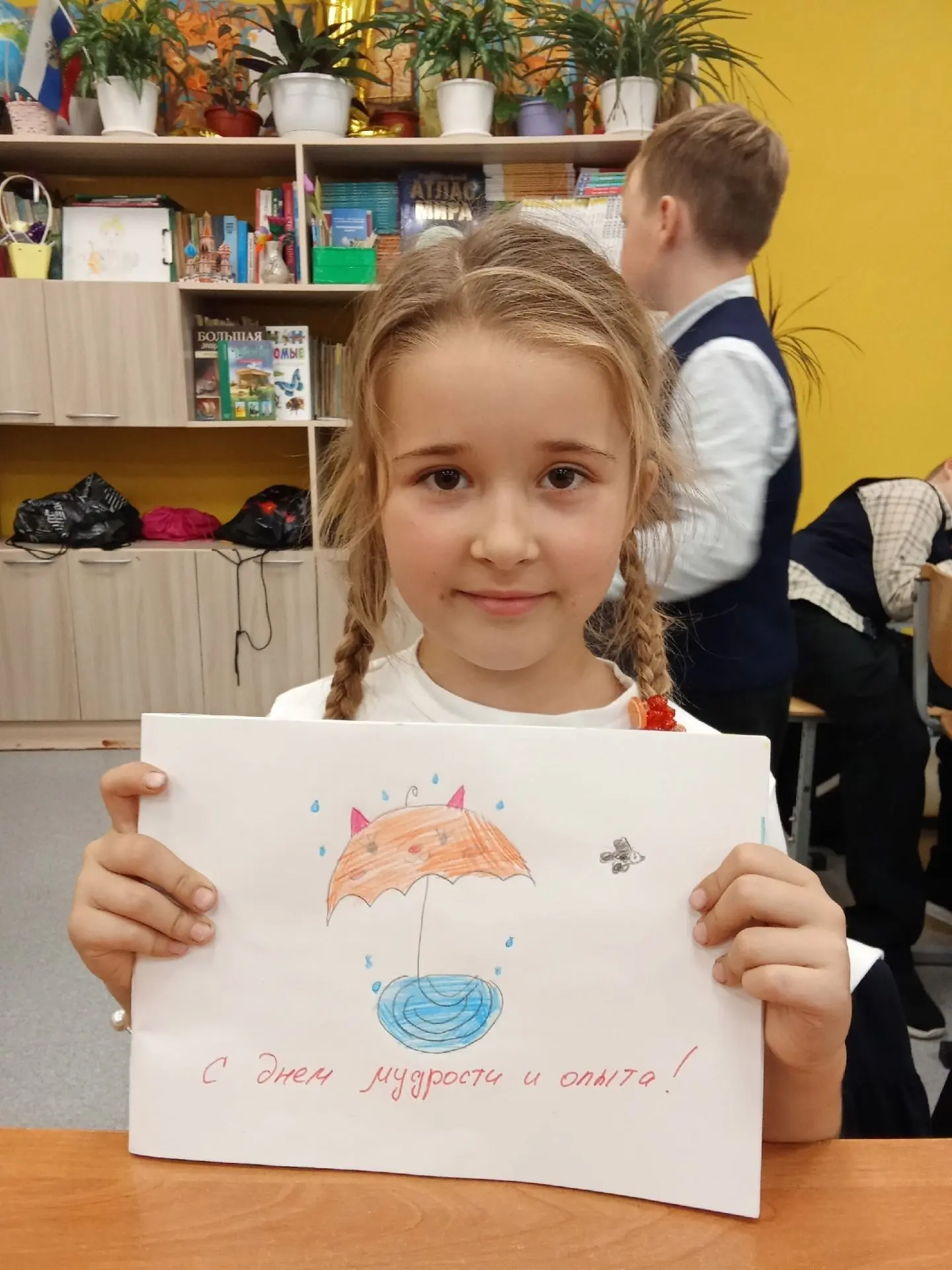 🎀1 октября — Международный день пожилого человека.