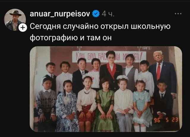 Вездессущий
