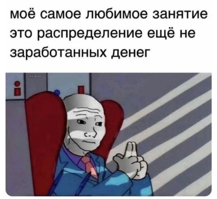 Мы в ТГ - t.me/msk_rabota7777