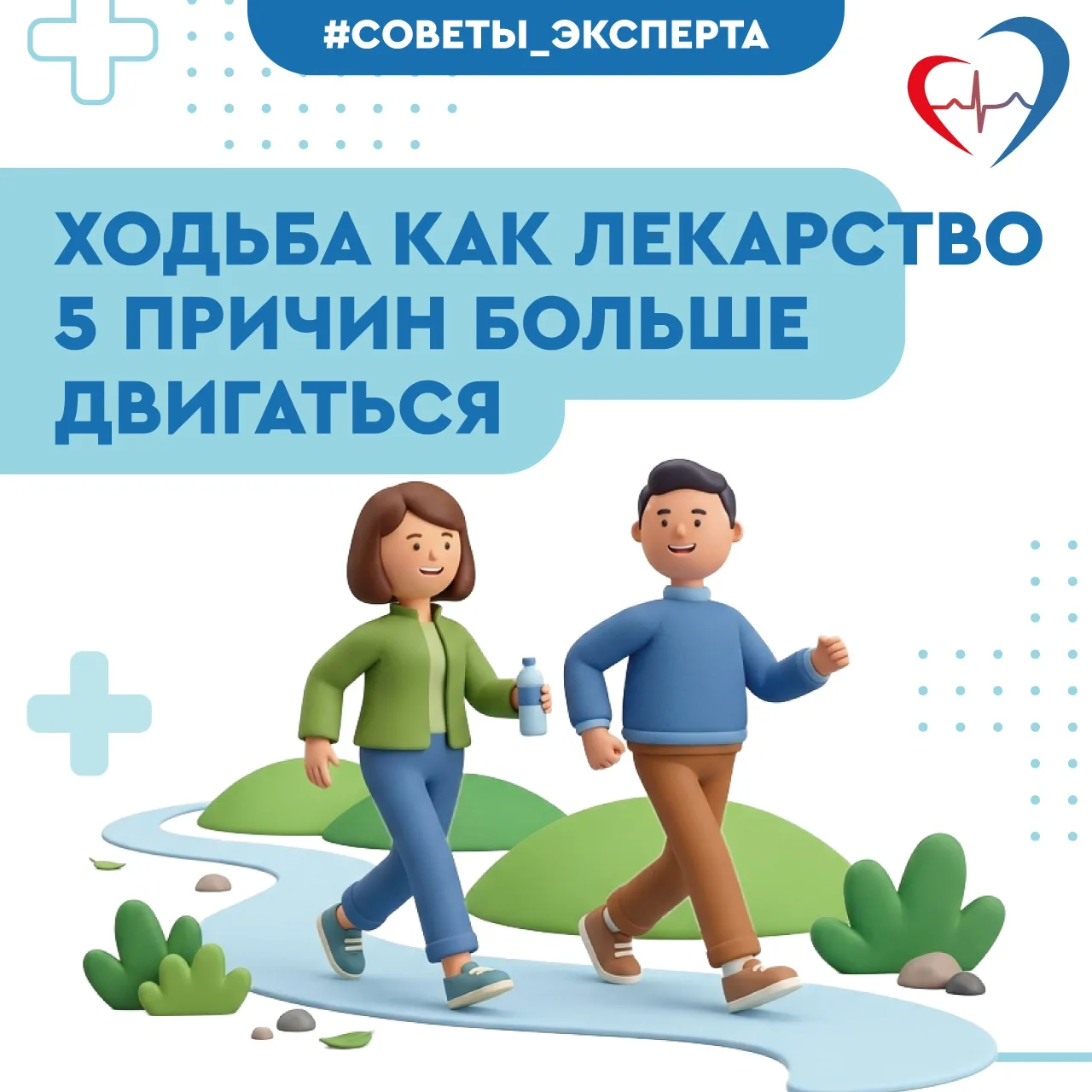 🚶‍♀️Ходьба как лекарство: 5 причин больше двигаться

Гиподинамия, или недостаток движения, признана