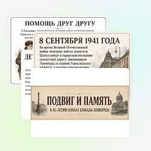 07.09.2026 Разговоры о важном