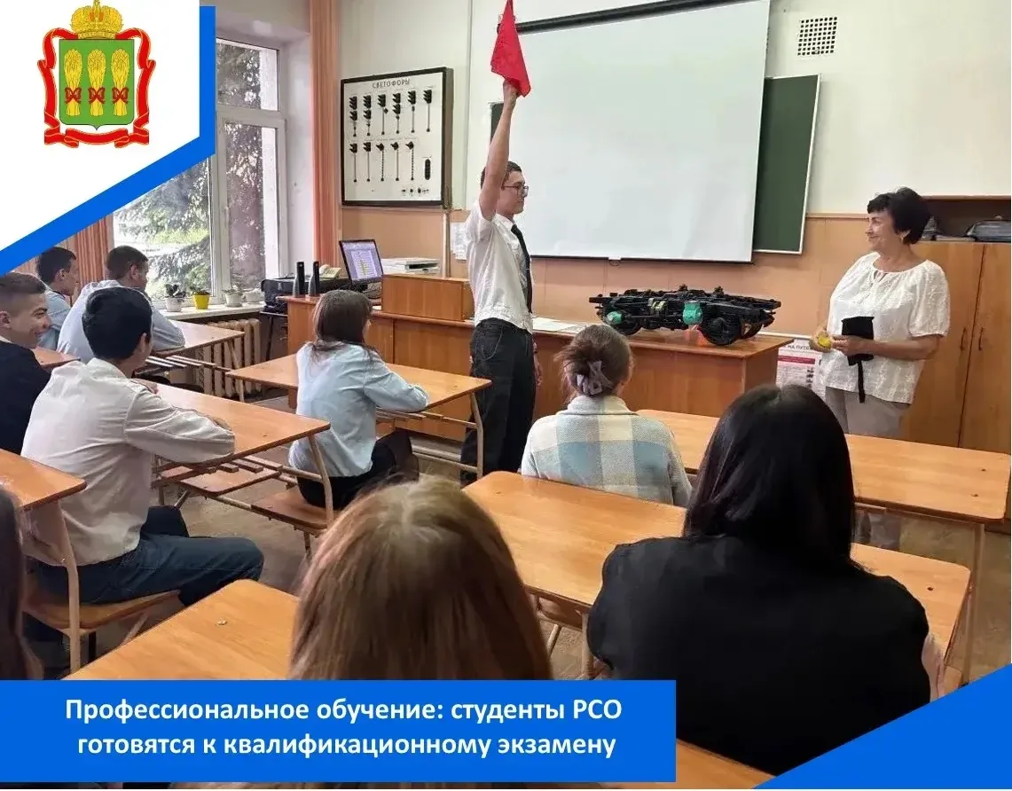 В Пензенском колледже транспортных технологий продолжается профессиональное обучение участников Росс