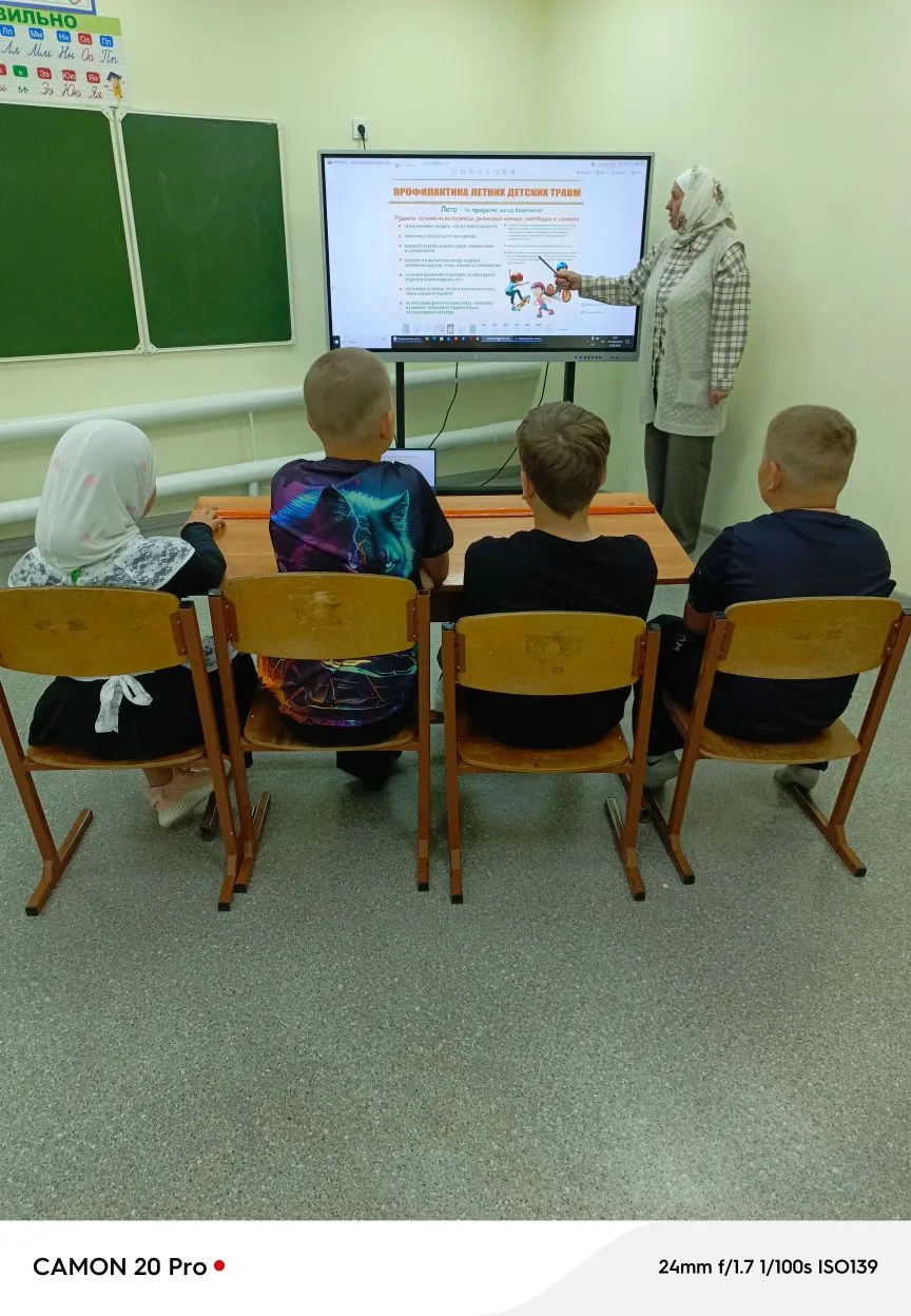 Классный руководитель Нуртдинова Л. Н. провела лекцию на тему "Профилактика детского тр...