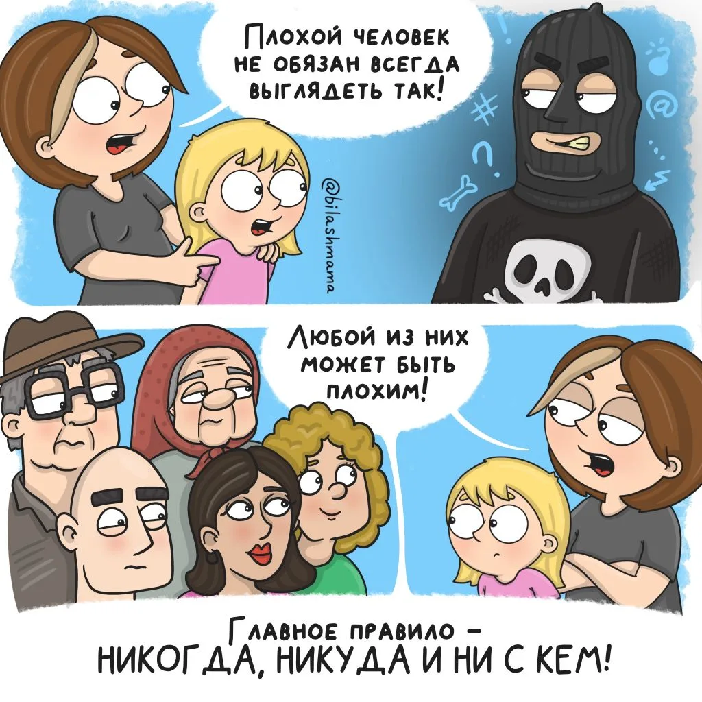 После истории с девятилетним Пашей, которая произошла в Санкт-Петербурге совсем недавно...