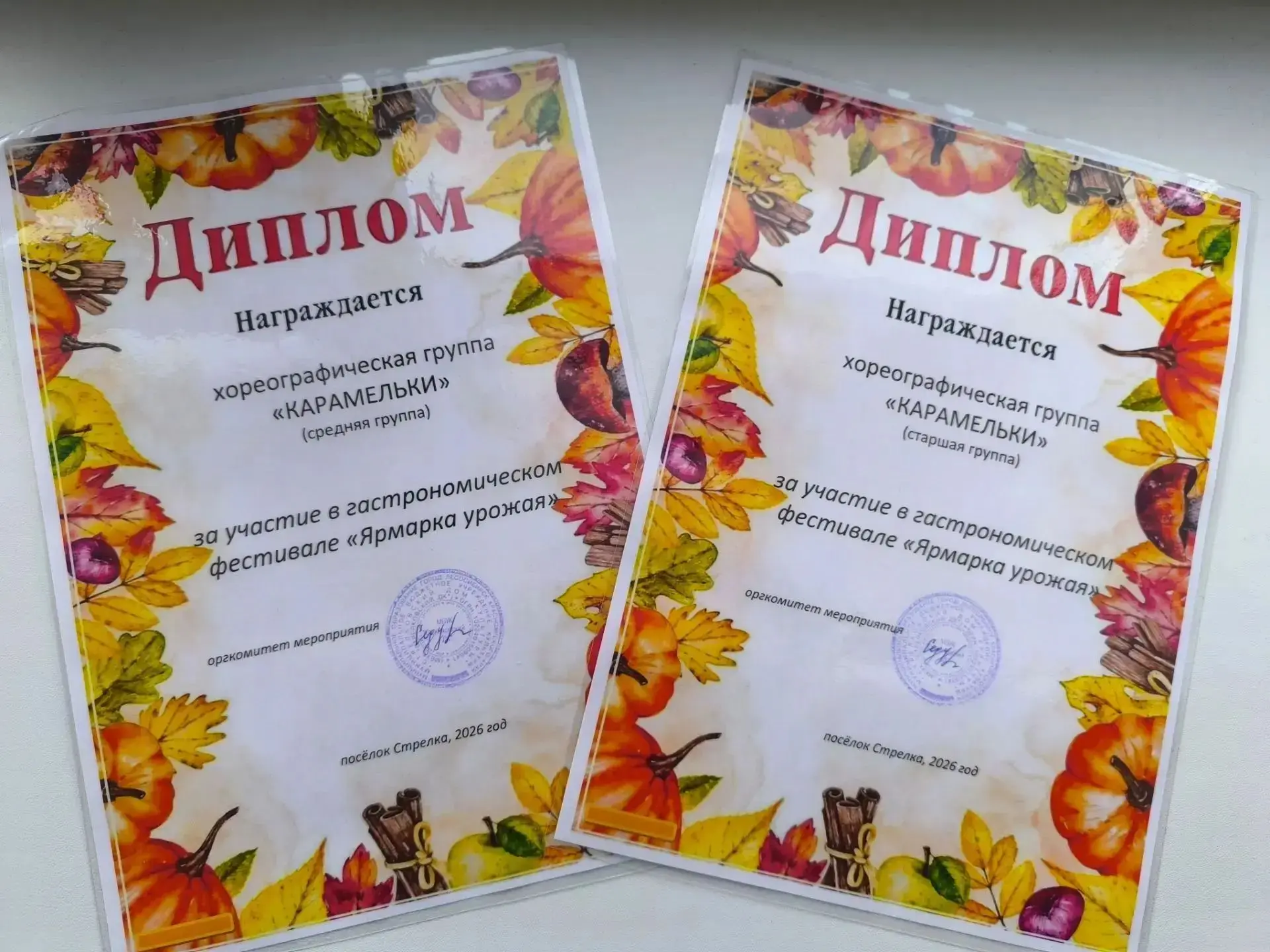 #ярмарка