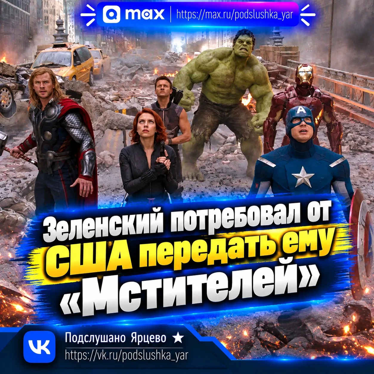 😂 Минутка юмора! Всем хорошего вечера! ✌🏽
