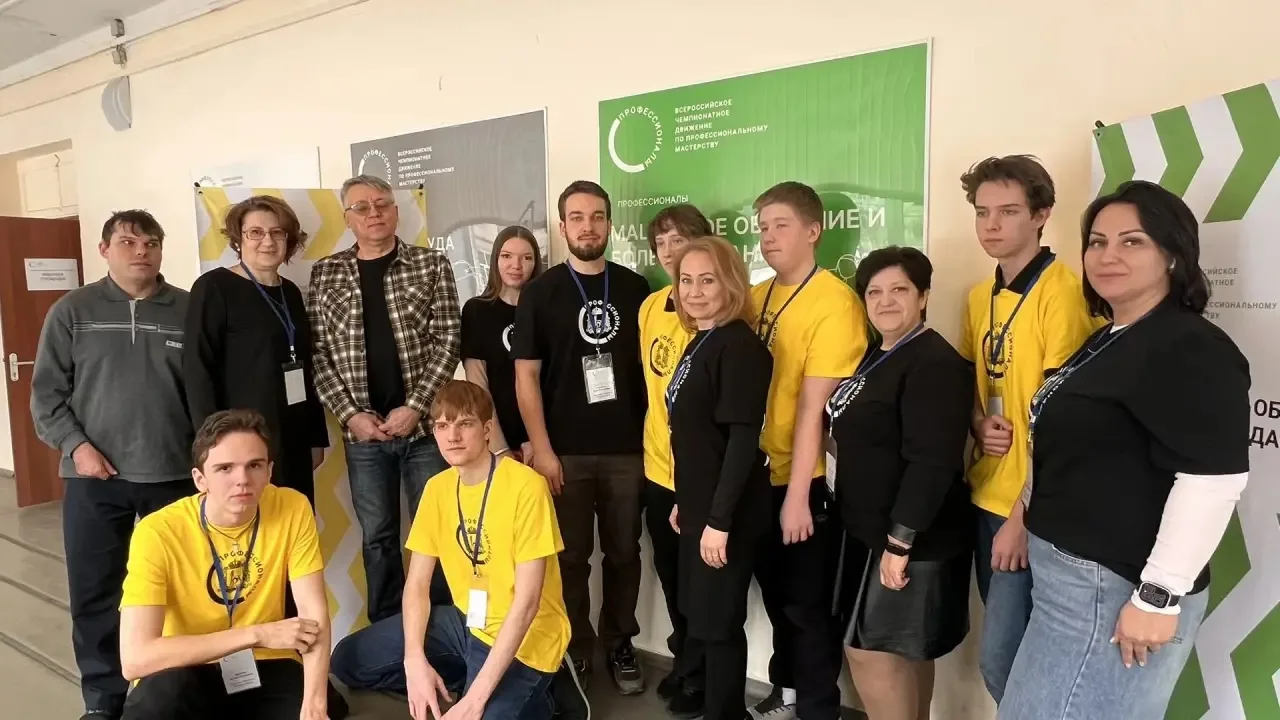 🏆 Чемпионат «Профессионалы» — финальный день позади!  Три насыщенных дня соревнований, десятки сложн