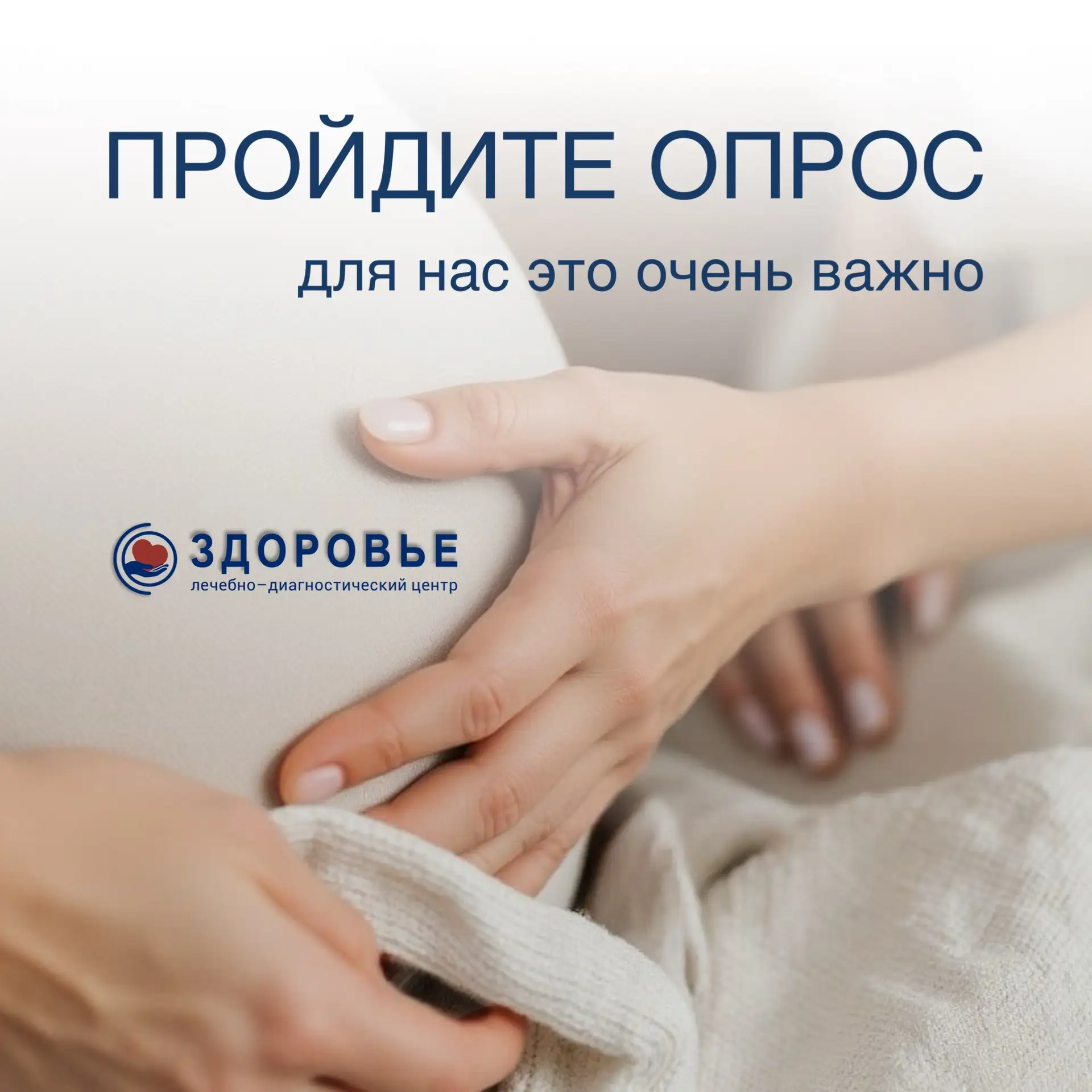 «Школа будущих матерей» в ЛДЦ «Здоровье»: уже два занятия позади!