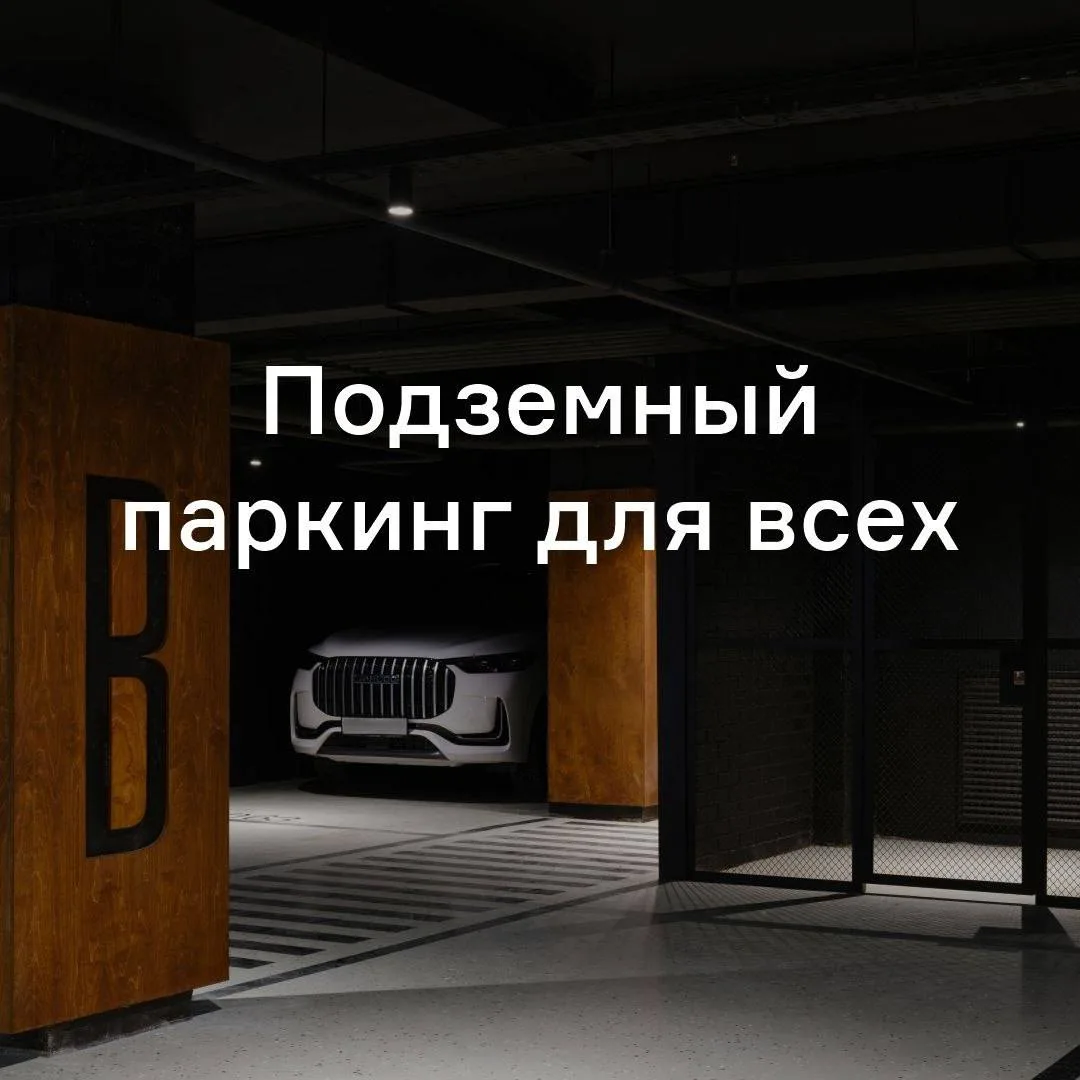 🔴 46% год к году

По итогам мая выросла средняя стоимость машино-мест в новостройках Москвы*

Инвес