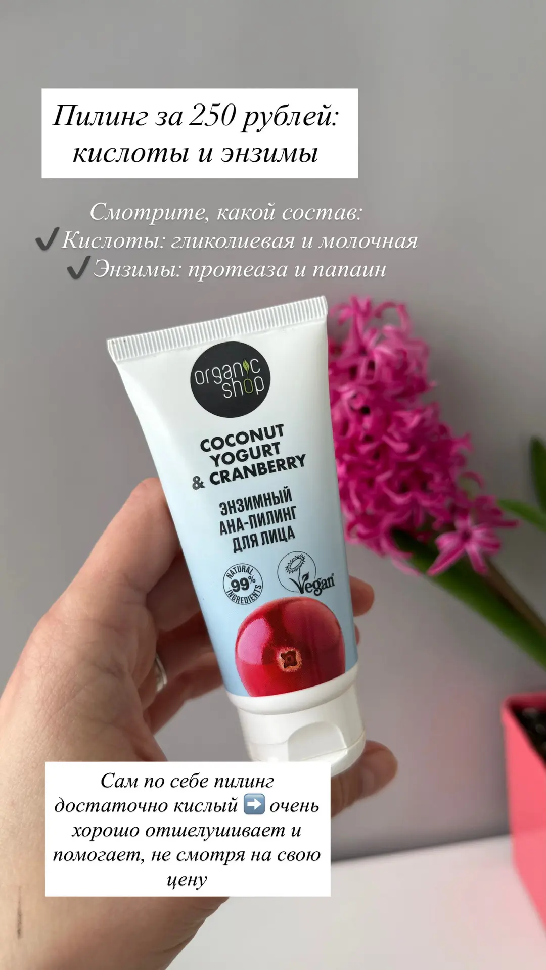 Бюджетные находки косметики заказывали? Собрала для вас подборку!