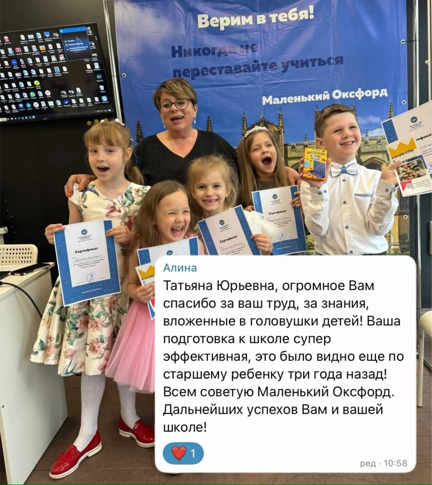 Ведущий педагог Татьяна Юрьевна! Ведёт такие курсы как: подготовка к школе «АкадемиУм»,...