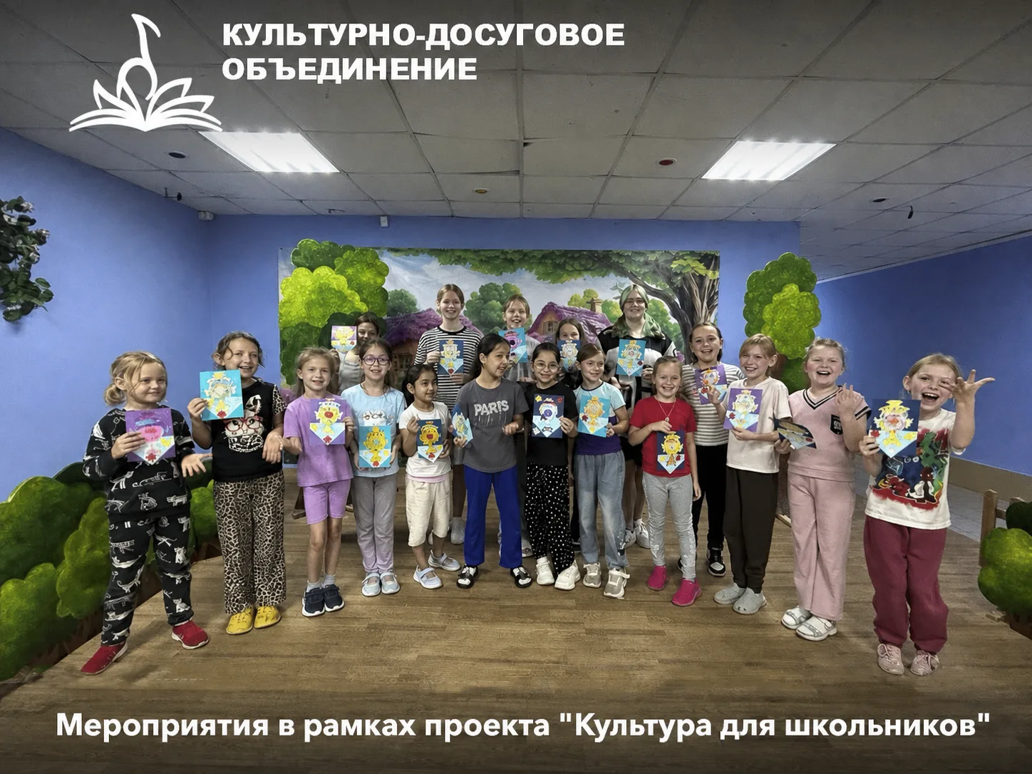 Культурные каникулы: как прошли мероприятия проекта «Культура для школьников»