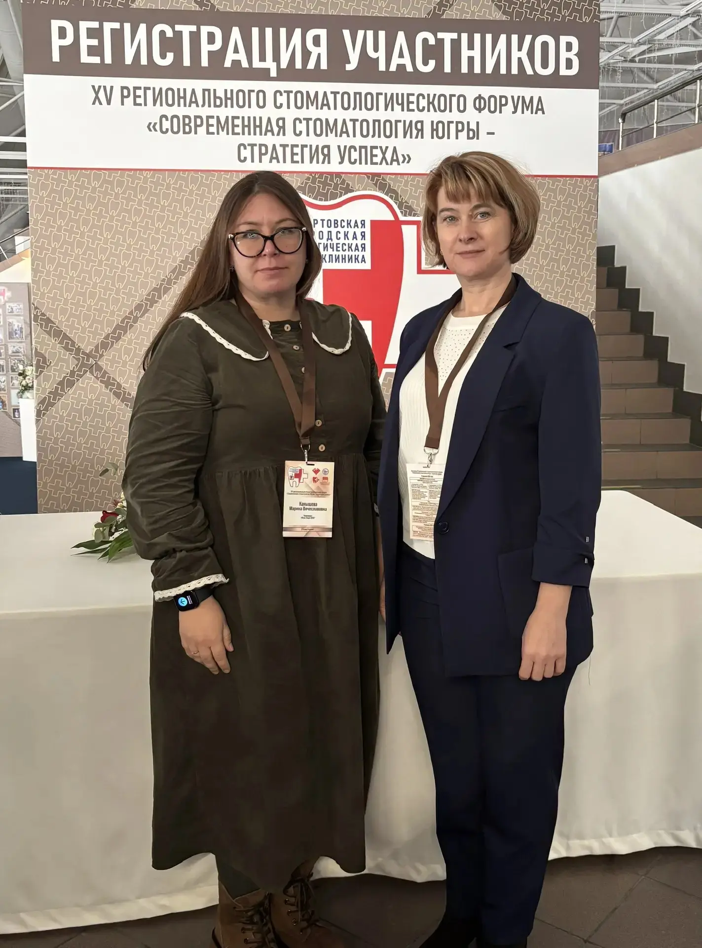 🌸Чемпионат профессионального мастерства по эндодонтии