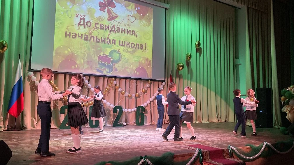 🎉 Последний звонок в 4‑х классах: прощание с начальной школой!🎉  Сегодня у нас особенный и трогатель