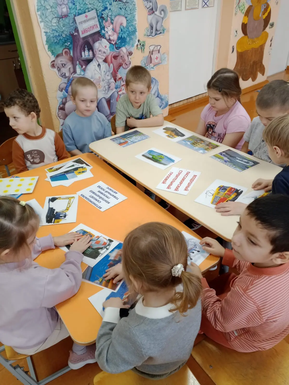 В разновозрастной группе прошло занятие на тему "Транспорт".Ребята познакомились с вида...
