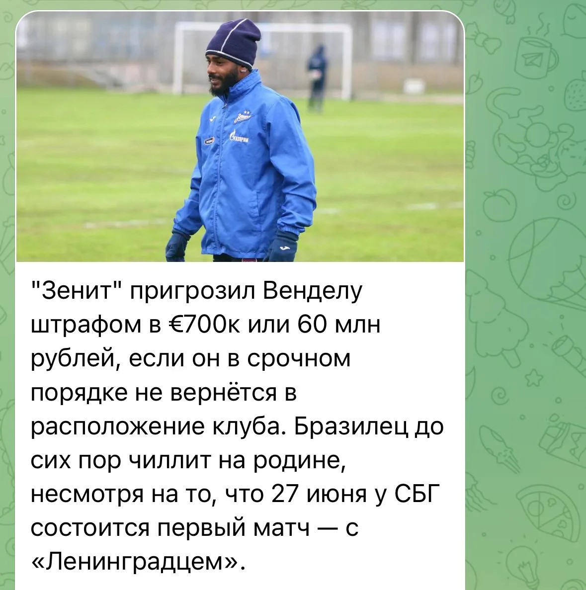 Копейки, ей богу