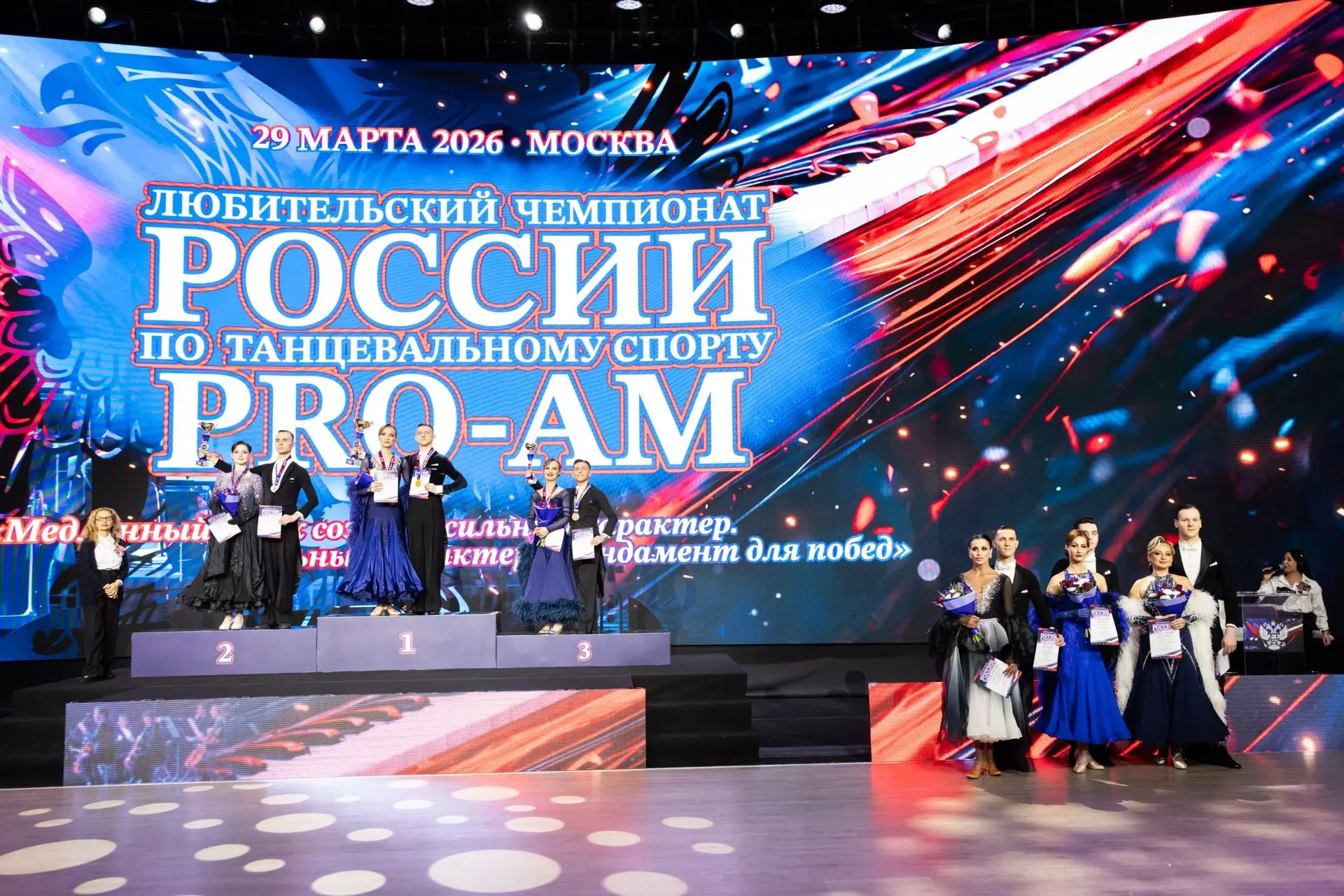 #ДостиженияТГИК #СтудентыТГИК #ТалантыТГИК ✨🇷🇺 В Москве состоялся чемпионат России по танцевальному 