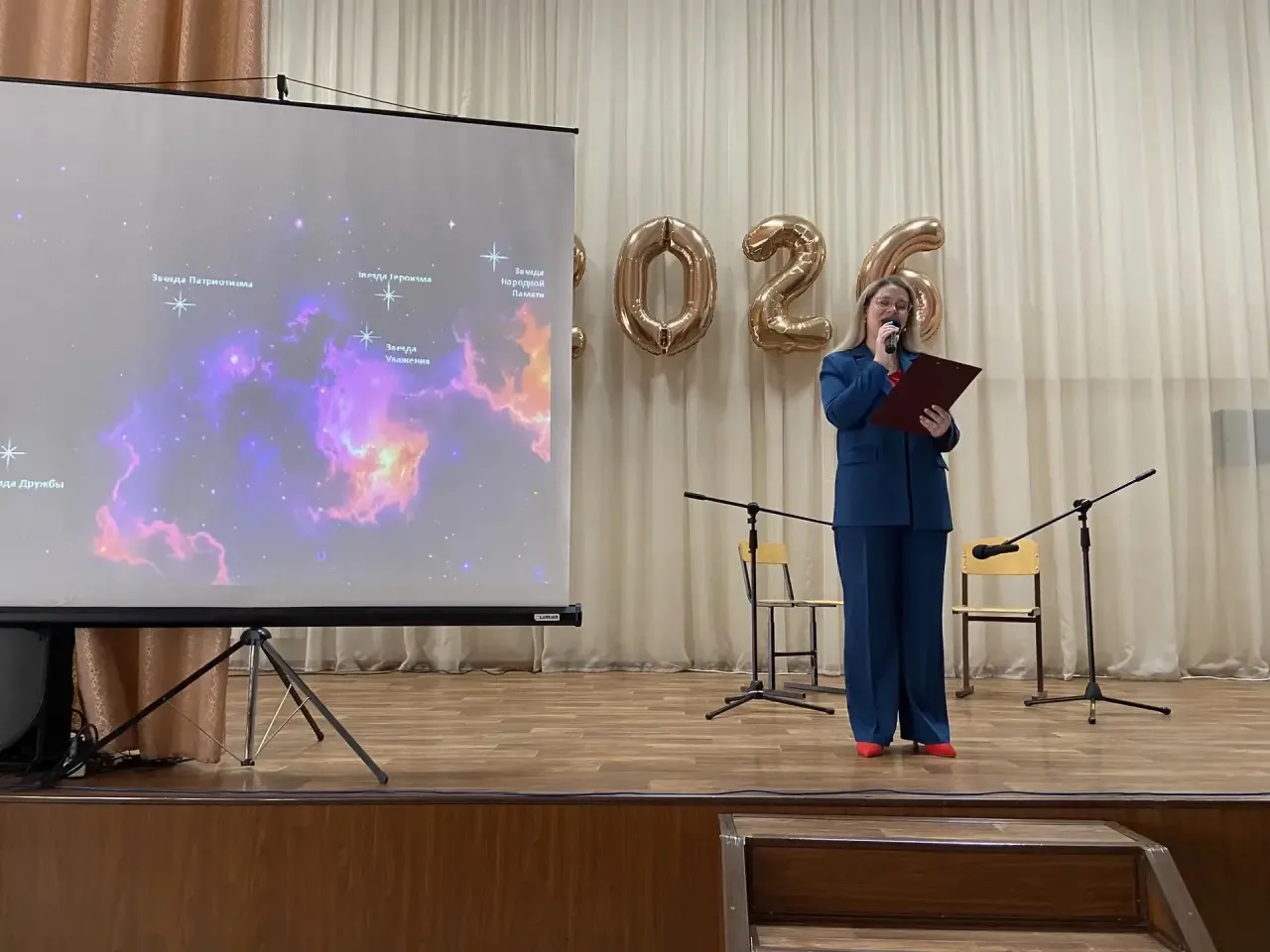 🎶28 сентября стены СОШ N 26 наполнились музыкой.