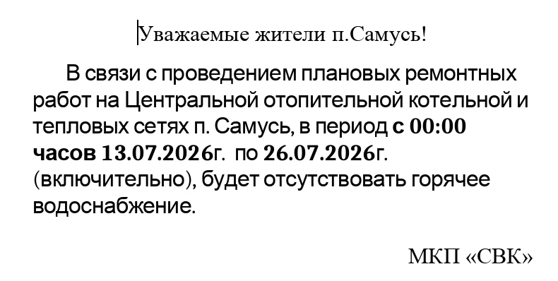 Медиа публикации
