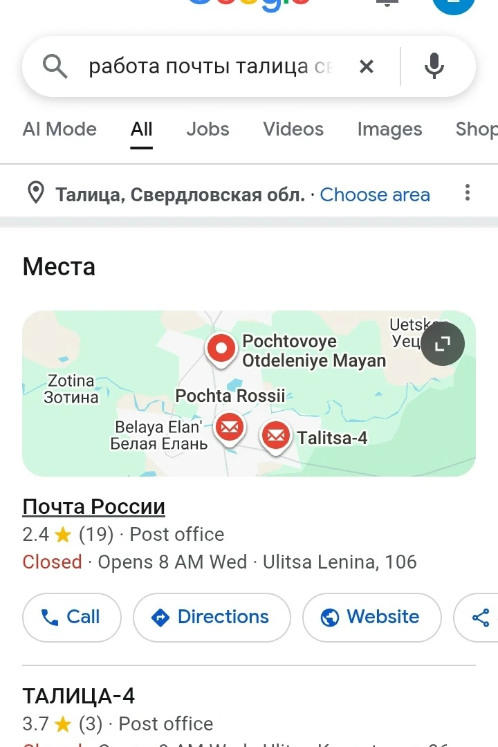 Вот, как выглядят наши земли, и местность. Уже без нас всё решили! Поэтому наглеют инор...