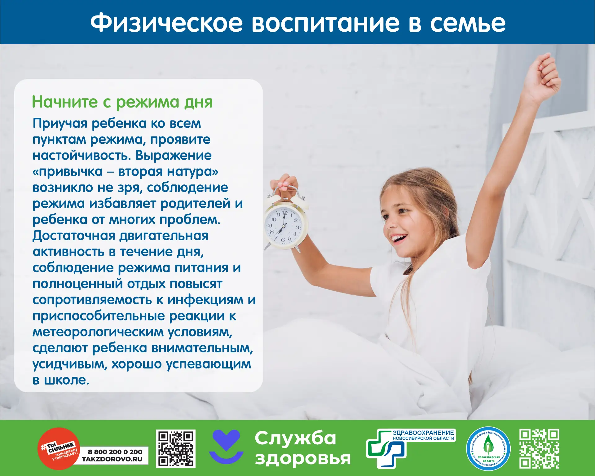 24 - 30 августа
