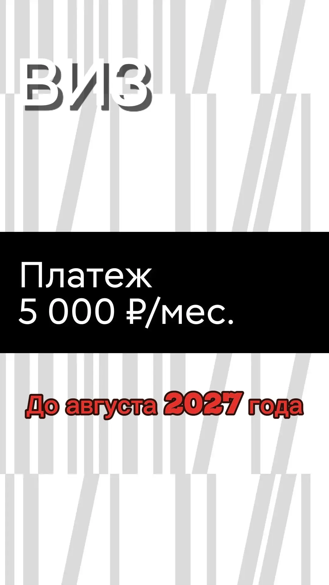 ⚡Траншевая ипотека с первым траншем всего 300 000 ₽ и первым взносом 20% в ЖК уровня «к...