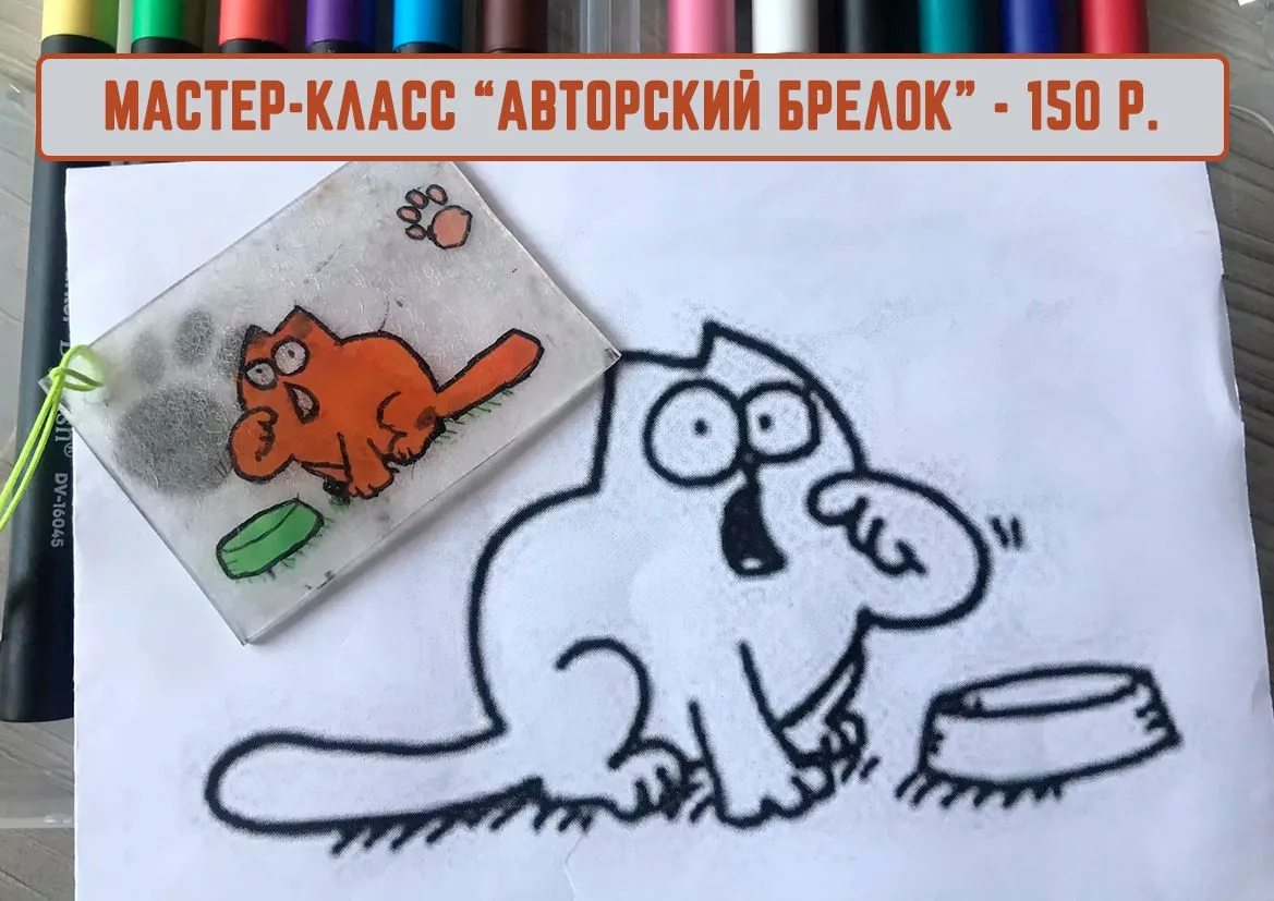 ✨День города вместе с библиотекой