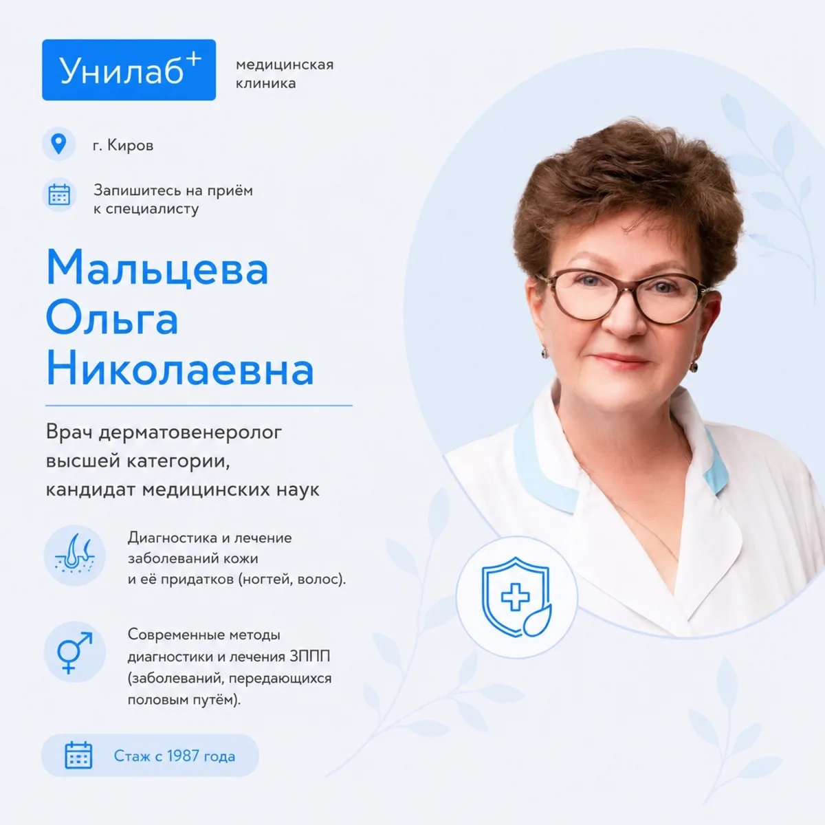 👱‍♀️ Волосы выпадают, а дорогой уход не помогает?