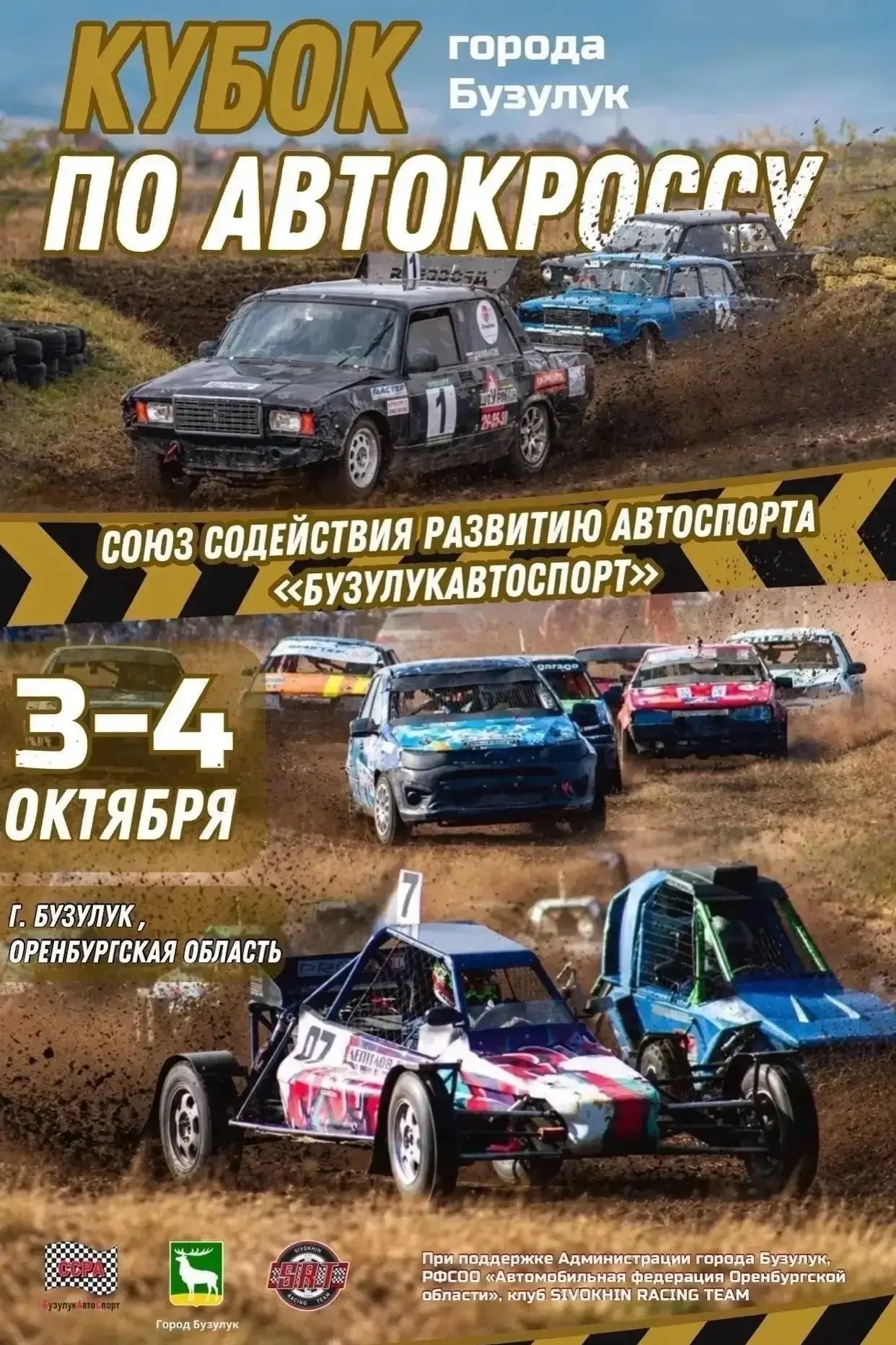 Уже завтра