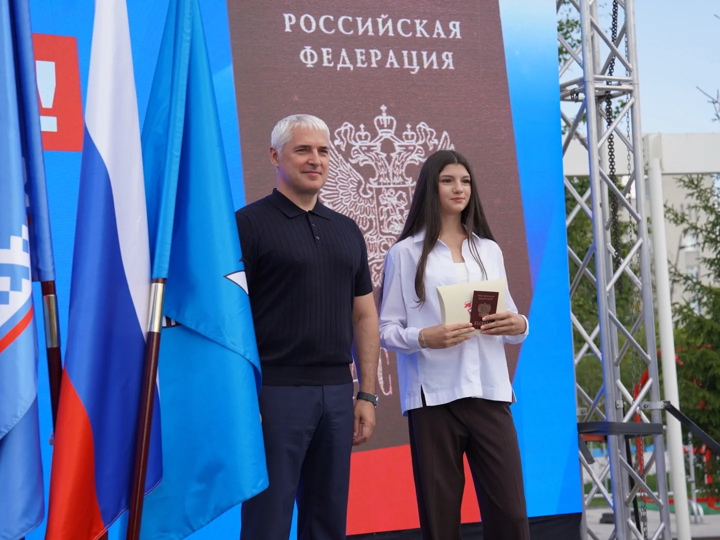 🇷🇺День