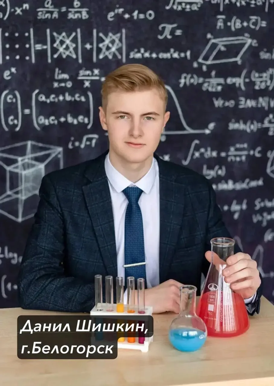 💥 Первые результаты ЕГЭ спровоцировали «химическую реакцию»: семь амурских выпускников «нахимичили»