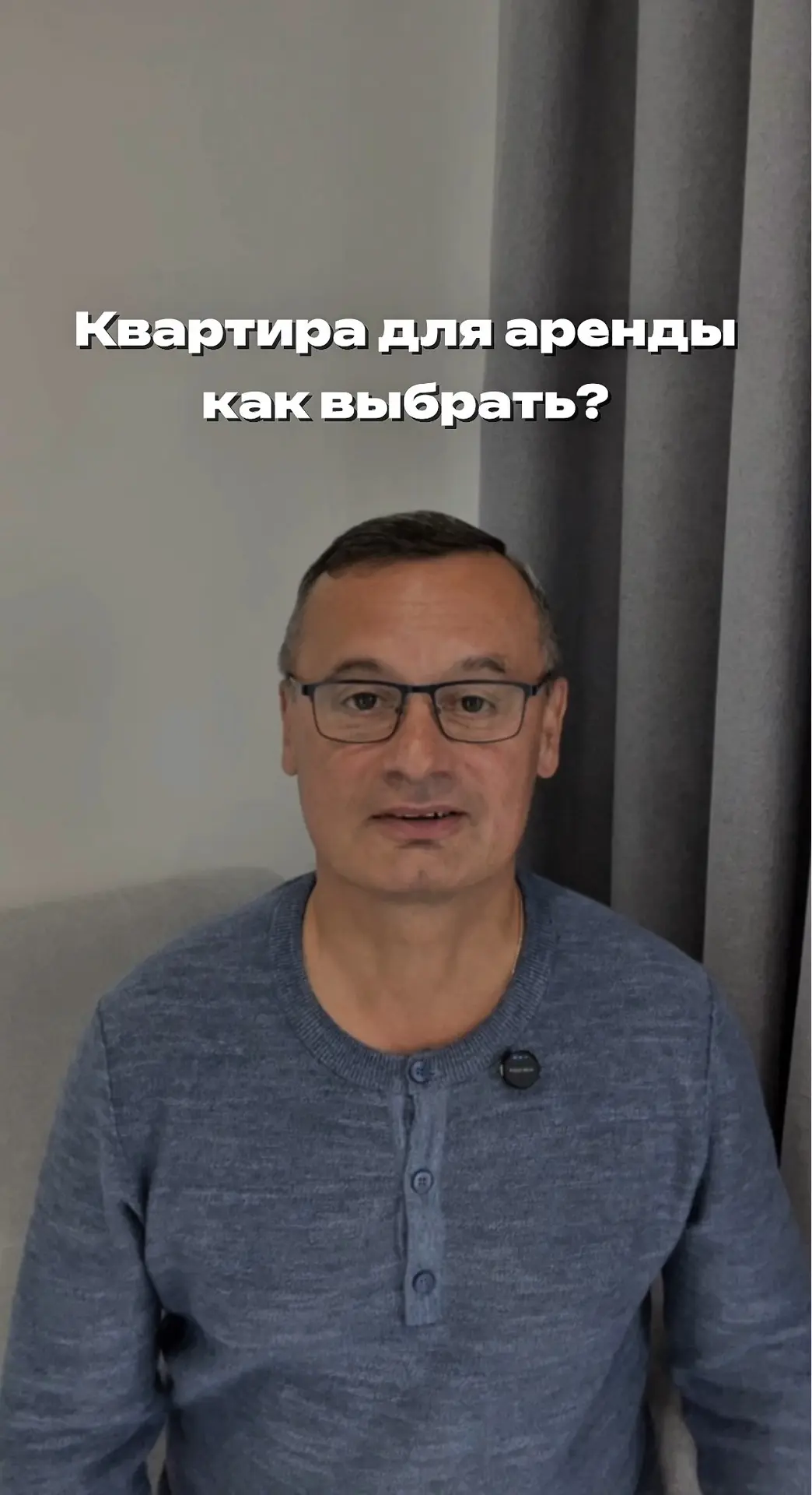🏠 Покупать квартиру для аренды?