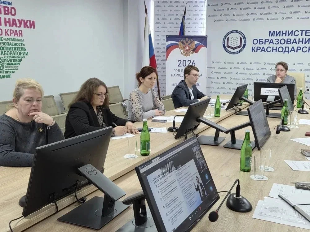 18 марта 2026 года Краснодарский край принял участие в федеральном совещании о нормативно-правовом о