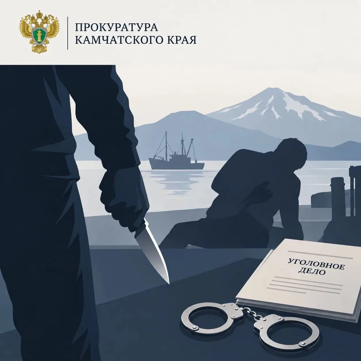 Утверждено обвинительное заключение по уголовному делу об убийстве