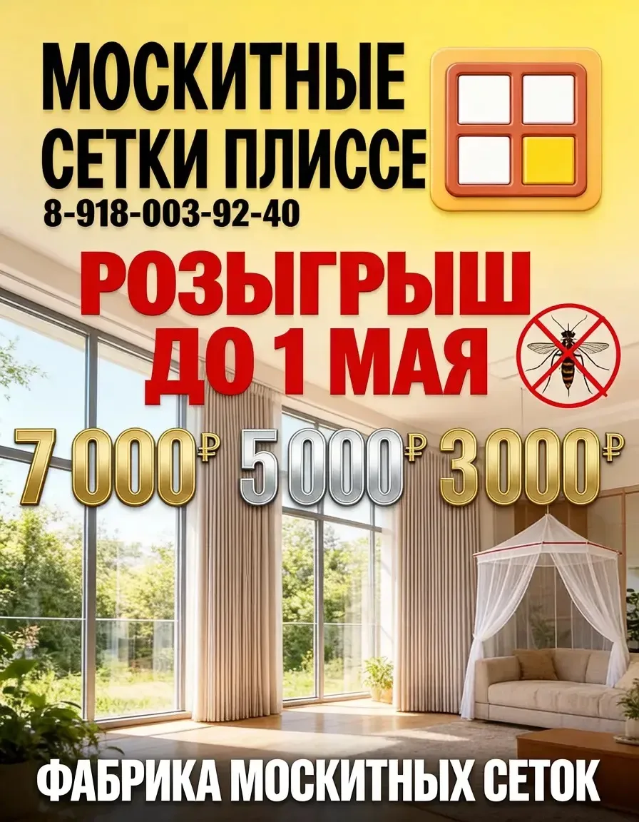🎁 РОЗЫГРЫШ К 1 МАЯ