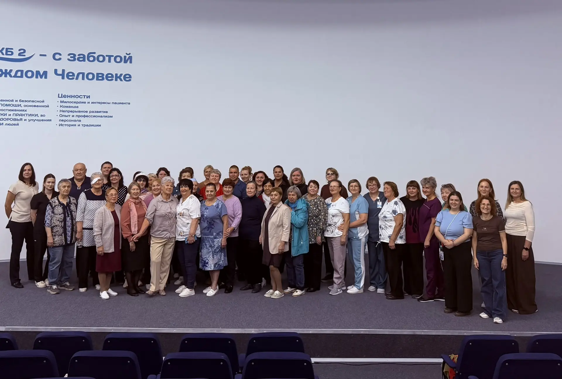 🎉 В ОКБ №2 отметили День пожилого человека